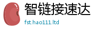 2025新资料免费大全从2025新澳门天天精准大全谜语